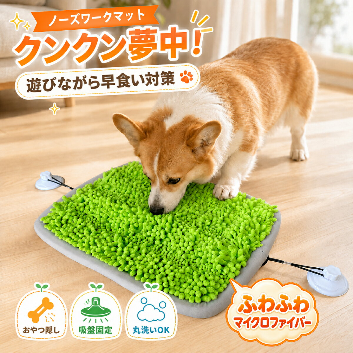 まっくろくろすけ⭐️ノーズワークマット おさかな ブルー系 楽天市場】ノーズワークマット魚（ペット・ペットグッズ）の通販