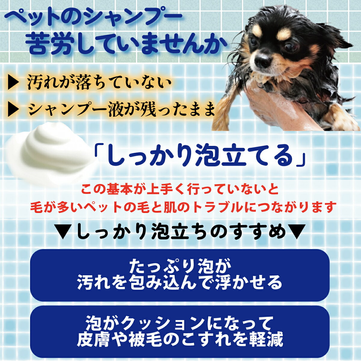 【P4倍】 犬 シャンプー 泡立て器 ペット用 ソープディスペンサー お茶目 自動発泡 犬 猫 肌に優しい お風呂用品 音に怖がらない 低騒音 400ml 目盛り付き ボトル Type-C充電式 IPX7防水 バス シャワー 庭 ビーチ シャンプー代節約 バスブラシ付き 2