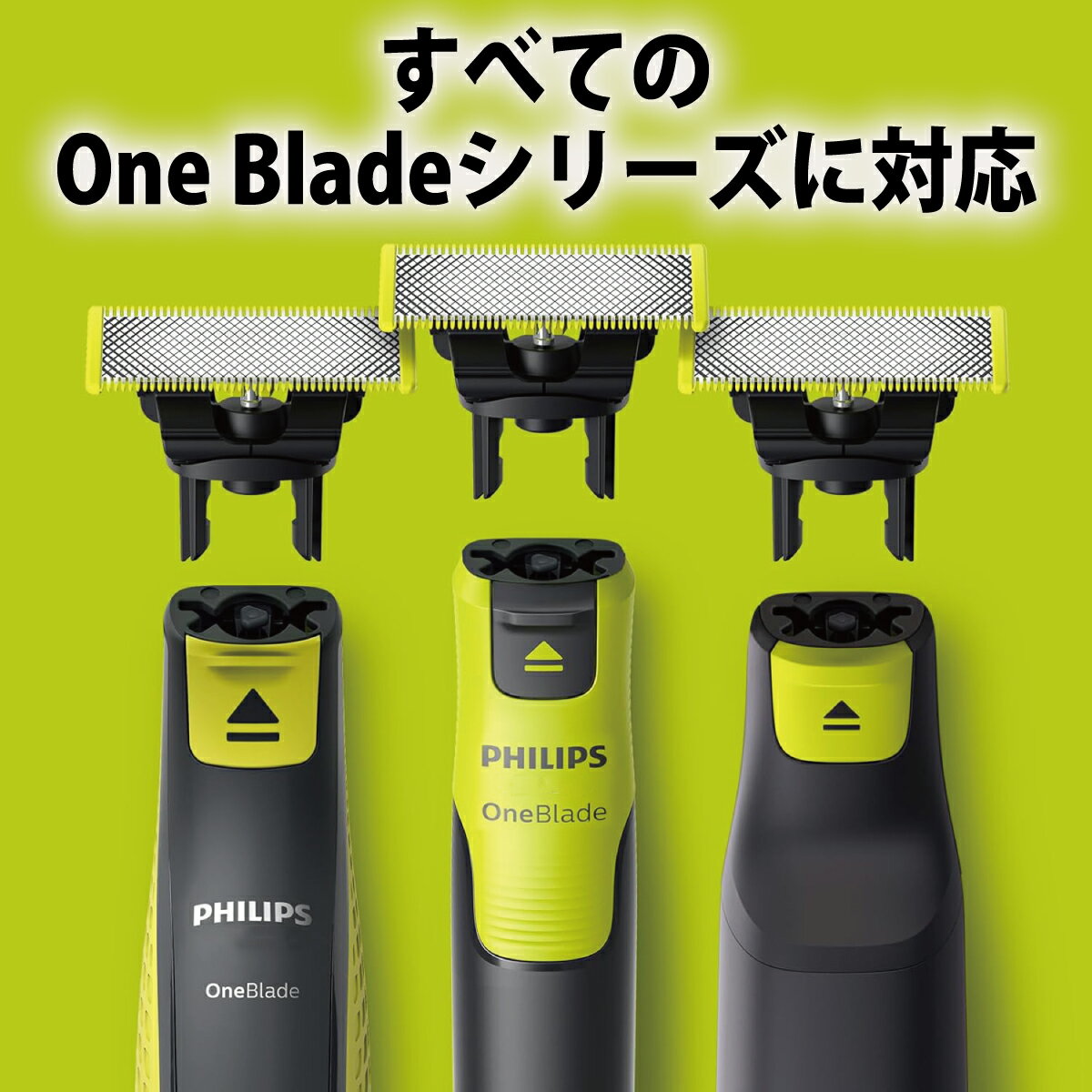 �ե���åץ� ���֥졼���ؿ� QP430/50 3������ 360�ٲ�ư�֥졼�� �¹�͢���� ȩ�ˤ䤵���� ��ư�������С� ��ư�ȥ�ޡ� �������С� ���ߥ��� �� ���� Philips OneBlade ����������
