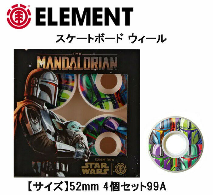 ELEMENT x STARWARS エレメント スターウォーズWHEEL (MANDALORIAN MANDO CARD) (52mm) SKATEBOARD スケートボード ウィール 正規品