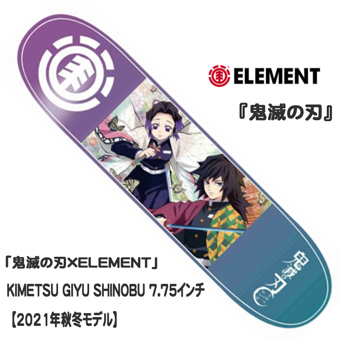 ELEMENT Gg Sł̐n (KIMETSU GIYU SHINOBU DECK)(TCYF7.75) SKATEBOARDXP[g{[h XP{[ fbL Ki