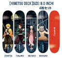 ELEMENT Gg Sł̐n (KIMETSU DECK 4PACK fbL )(TCYF8)(ZENITSU / TANJIRO / NEZUKO / INOSUKE ) RN^[YBOXt SKATEBOARDXP[g{[h R Ki