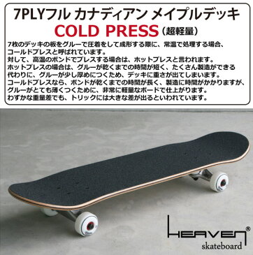 HEAVEN ヘブン(スケートボードコンプリート)(ハイスペックモデル) 即納商品 正規品 SKATEBOARD スケートボード Vitamin 28.5×7.375(ジュニア用) HEAVEN JUNIOR SKATE コンプリート セット 完成品
