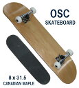 OSC オーエスシー(スケートボードコンプリート)(ハイスペックモデル) 即納商品 正規品 SKATEBOARD スケートボード SK8 コンプリート セット 完成品