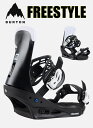 BURTON バートン 24-25 (FREESTYLE RE:FLEX) フリースタイルリフレックス BINDING ビンディング SNOWBOARD スノー...