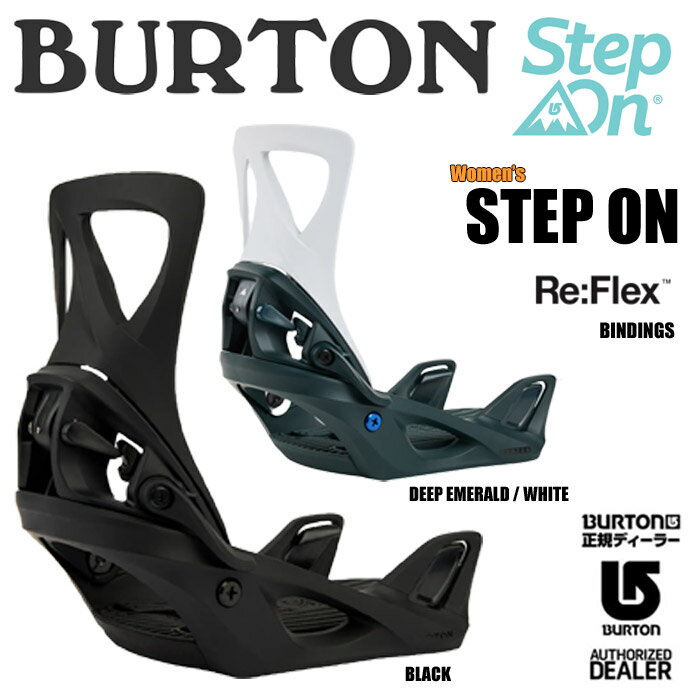 楽天市場】burton ウィメンズ stepの通販 楽天市場】burton ウィメンズ stepの通販