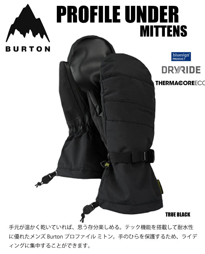 ںǽԤBURTON Сȥ 23-24 (PROFILE UNDER MITTENS) ץե ߥȥ SNOWBOARD Ρܡ Υ 