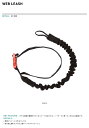 BURTON バートン(WEB LEASH)正規品 SNOWBOARD スノーボード スノボ リーシュコード その1