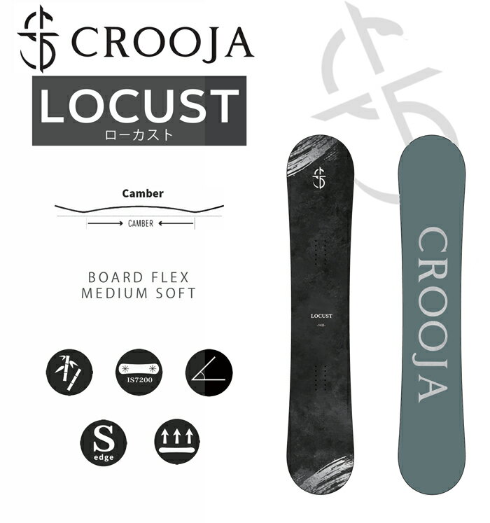 CROOJA クロージャ (LOCUST) ローカスト (購入特典付) 正規品 24-25 SNOWBOARD スノーボード 板 CAMBER