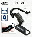 eb's エビス 23-24 (LOCK LEASH) 正規品 スノーボード スノボ SNOWBOARD ロックリーシュ 盗難防止