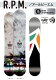 GRAY グレイ 正規品 2023-2024 (R.P.M) アールピーエム SNOWBOARD スノーボード 板
