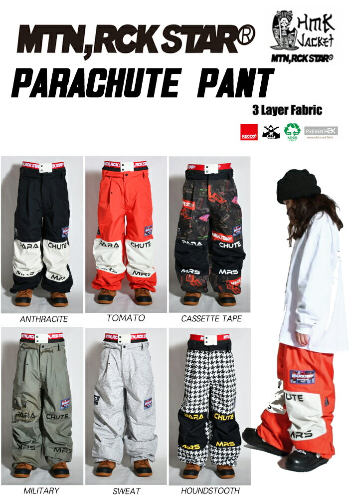 MTN ROCKSTAR マウンテンロックスター 24-25 (PARACHUTE PANTS) SNOWBOARD WEAR PANTS スノーボード スノボ ウェア パンツ