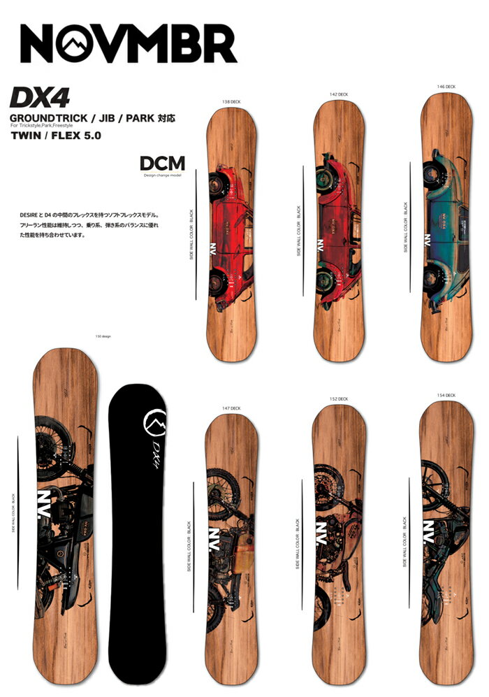 NOVEMBER mxo[ (DX4) fB[GbNXtH[ (wTt) Ki 24-25 SNOWBOARD Xm[{[h  Og JIB PARK