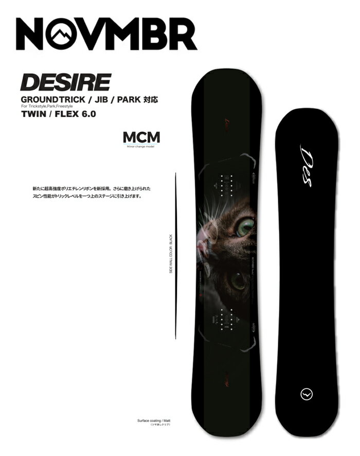 楽天市場】november desire(ブランドノベンバー)(ボード 楽天市場】november desire(ブランドノベンバー)(ボード