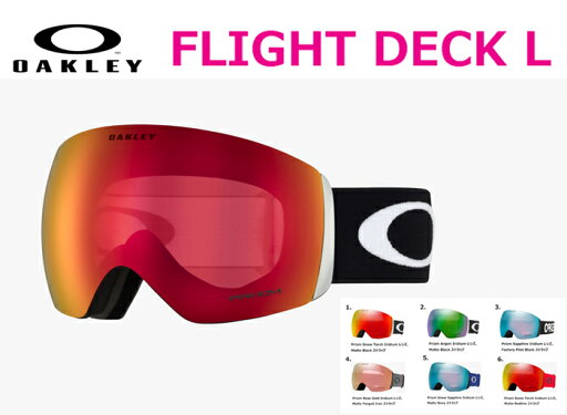 OAKLEY オークリー 23-24 (FLIGHT DECK L) 正規品 SNOWBOARD スノーボード スノボ GOGGLE ゴーグル OAKLEY オークリー 23-24 (FLIGHT DECK L) 正規品 SNOWBOARD スノーボード スノボ GOGGLE ゴーグル