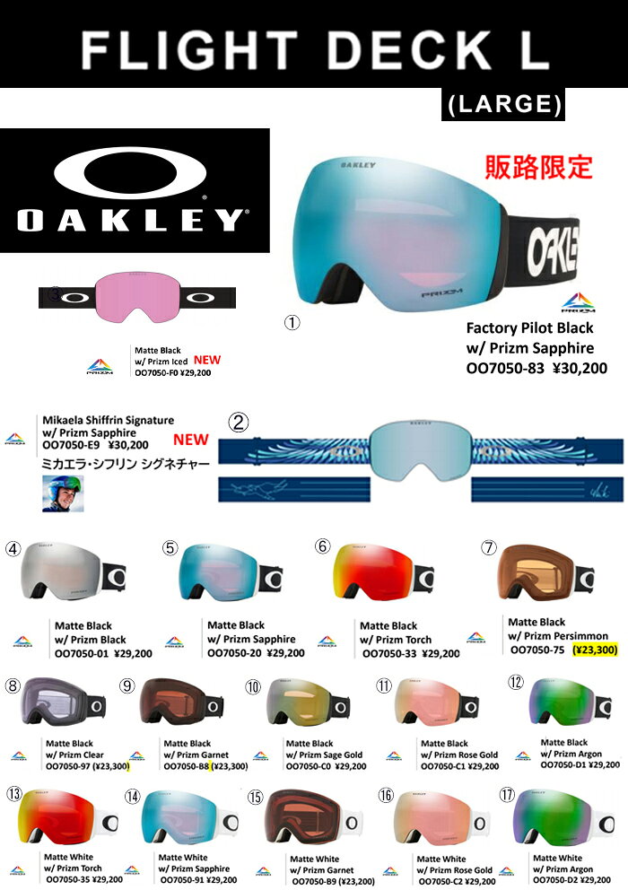 OAKLEY꡼24-25(FLIGHTDECKL)ե饤ȥǥå/PRISMLENSSNOWBOARDΡܡɥΥGOGGLE