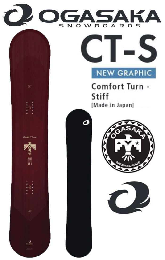 22-23モデル OGASAKA CTS 158 最終値下げ 22-23モデル OGASAKA CTS 158 最終値下げ 2025年最新】ogasaka