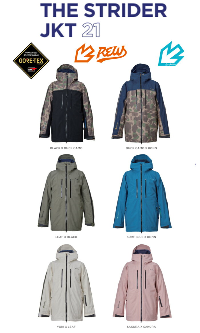 REW アールイーダブル 商品説明 2024-2025 REW アールイーダブリュー THE STRIDER JKT 21 GORE-TEX ゴアテックス スノーボード スノボ ウエア ハイスペックでリーズナブルプライス。 誰でもカッコよく見せる、魔法のジャケット アップグレード＆機能クローズアップ ・ クラシカルなデザインと止水ジッパーを組み合わせ、スタイリッシュなデザインと軽量化を両立。 ・ GORE-TEXを使用。フル装備でリーズナブルプライスを実現。 ・ 着ているだけでスノーボードの実力がワンランク上に見える魔法のジャケット。 ・ シックで絶妙なカラーリング。 ・ コーディネートに自信がない方は、このジャケットを選ぶことをおすすめ。 クラシックなデザインと最新のテクノロジーを融合させたジャケットです。クラシカルなデザインと止水ジッパーをう まく組み合わせ、スタイリッシュなデザインと軽量化を両立しました。シックで絶妙なカラーリングのこのウェアは、 着ているだけでスノーボードの実力がワンランク上に見える魔法のジャケットです。コーディネートに自信がない方 は、このジャケットを選ぶことをおすすめします。使用生地は、すべてGORE-TEX 2Lなので、機能性も最高レベ ル。見た目が良ければ全て良しなジャケットです このようなライダーに：パウダーライディング40%＋ゲレンデ／パーク60% 【機能】 ・GORE-TEX 2L 世界最高品質ファブリックGORE-TEX。特徴は何と言っても高耐水圧と高透湿性。現在GORE-TEXを超える生地は存在しません。 ・フルテープシーム加工、レインテスト済み 【サイズ】 S:155〜170 M:160〜175 L:170〜180 XL:175~185※サイズはあくまでも目安としてお考え下さい。 【早期予約購入特典付き】 お好きなVOLUMEグローブを同時注文で、 ウェア上下セットでご購入のの方はグローブプレゼント！ ジャケット又はパンツどちらか片方だけのご購入の方はグローブが半額に！ ※モールからの自動配信メールではご注文金額の訂正はされておりません。 後ほど当店から返信時に金額を訂正して無料又は半額とさせて頂きます。 予約方法 こちらの商品はご予約商品となります。 商品代金全額または商品代金から一部内金と致しまして、￥20,000 をご入金頂けましたらご予約完了となります。 (カード決済の場合は、全額入金となります。) どちらかをお選び頂き、"銀行振込み"または"現金書留"にてお願い致します。 (全額入金のみカード支払い可能) ご注文確定後5日以内にご入金が確認出来ない場合は、一旦キャンセルとさせて頂きます。 ご予約完了後のキャンセルはお受けできません。予めご了承下さい。 ※キャンセルされた場合はご注文された内金(1点につき￥20.000)は、キャンセル料として頂きます。 ※カード決済の場合は(1点につき￥20.000)をカード決済させて頂きます。 商品の入荷時期は、11月上旬〜12月上旬予定となります。商品入荷次第ご連絡差し上げまして発送致します。 納期・内金等の詳細はご注文確認後ご連絡致します。 ※お使いのモニターにより、画面上の商品画像と実際の商品の色合いが多少異なる場合があります。あらかじめご了承くださいますようお願い申し上げます。 ※メーカー希望小売価格はメーカーカタログに基づいて掲載しています。2024-2025 REW アールイーダブリュー THE STRIDER JKT 21 GORE-TEX ゴアテックス スノーボード スノボ ウエア