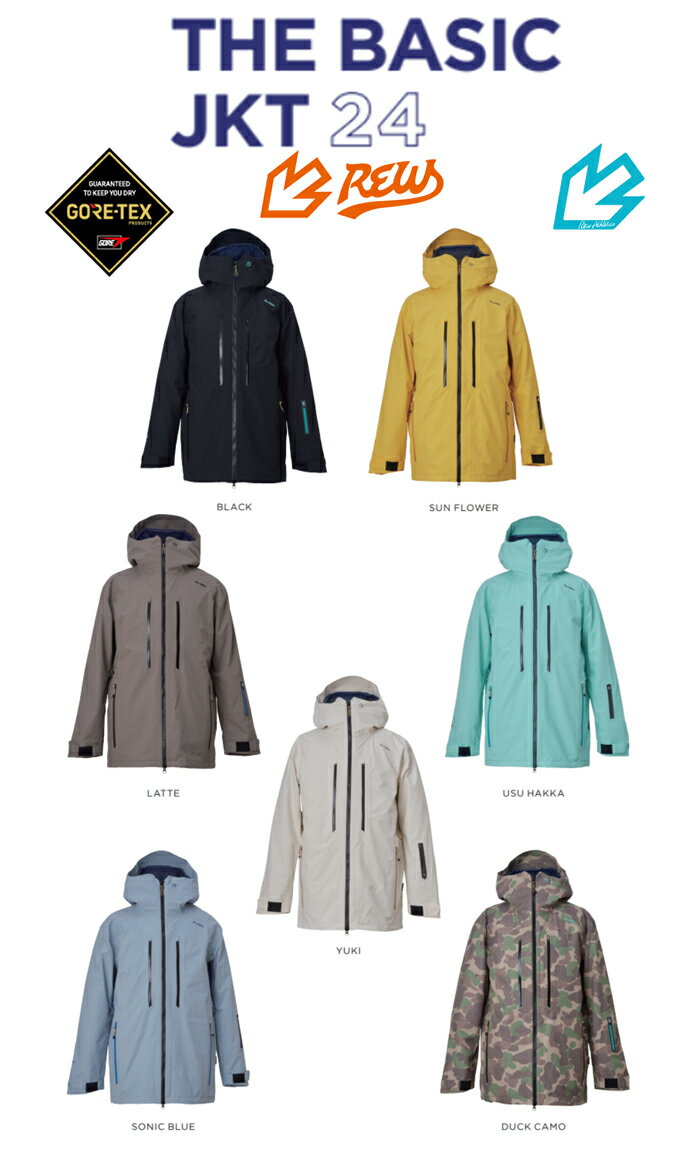 楽天市場】REW(ジャケット|メンズウェア):スノーボード用 楽天市場】REW(ジャケット|メンズウェア):スノーボード用