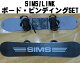 【最終売尽くし】SIMS シムス 23-24 (BOWL SQUAD) (LINK EXKLUSIVE)ボード-ビンディングセットSNOWBOARD スノーボード 板 フリースタイル ...
