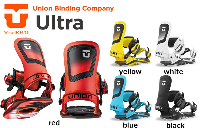 UNION ユニオン 24-25 (ULTRA) ウルトラ BINDING バインディング SNOWBOARD スノーボード