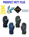 22-23 VOLUME GLOVES ボリュームグローブ PROSPECT MITT PLUS GORE-TEX ゴアテックス SNOWBOARD スノーボード スノボ グローブ