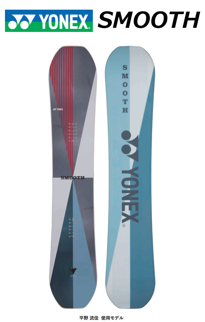 YONEX ヨネックス 正規品 24-25 (SMOOTH) スムース SNOWBOARD スノーボード 板