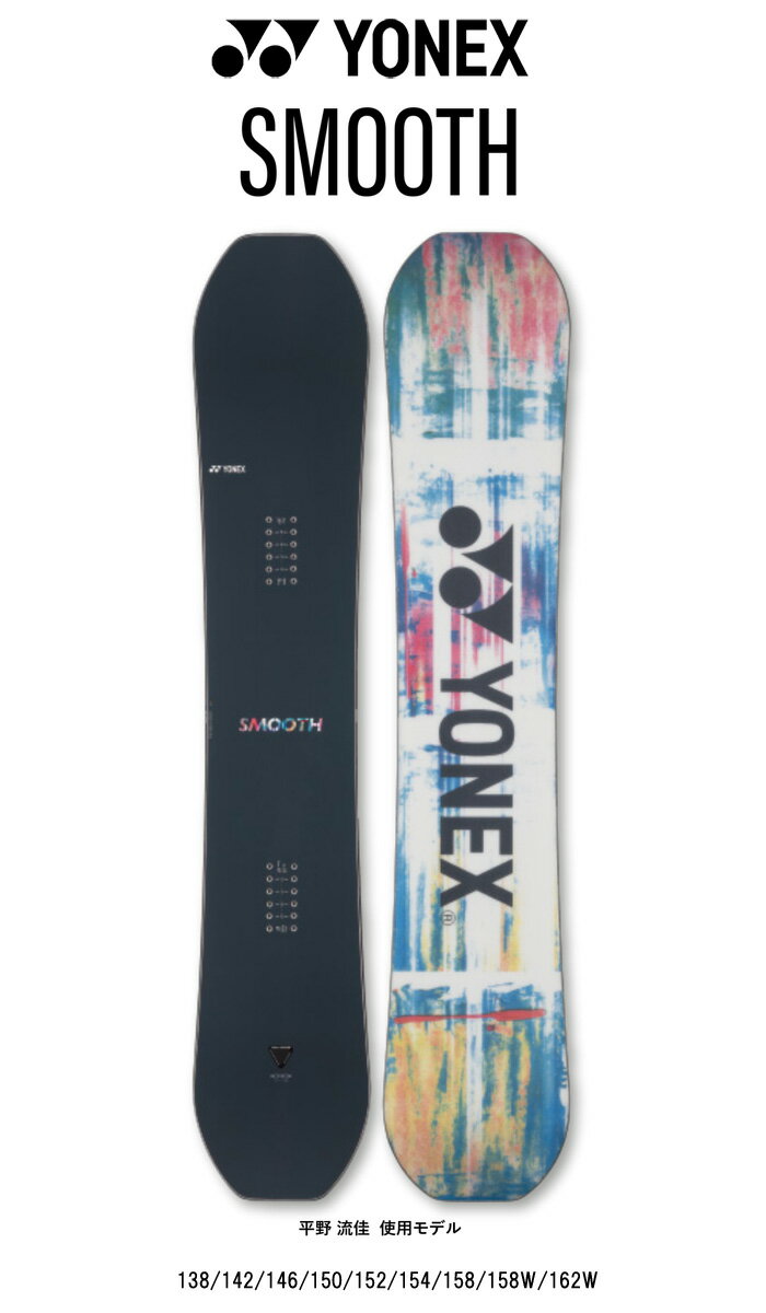 YONEX ヨネックス 正規品 23-24 (SMOOTH) スムース SNOWBOARD スノーボード 板