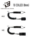 CREATURES OF LEISURE クリエーチャー オブ レジャー(10 COILED ANKL/KNEE)(10ft)(8mm)即納商品 正規品 SUP サップ コイル リーシュコード