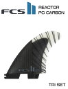 FCS エフシーエス (REACTOR)(PC CARBON)(TRI FIN)(FCS2) 即納商品 正規品 SURFBOARD サーフボード サーフィン フィン