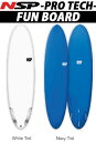 24 NSP エヌエスピー(SURFBOARD-PROTECH)(FUNBOARD(サイズ：6'8 / 7'2 / 7'6)(カラー：WHITE TINT / NAVY TINT) NSP/2024 正規品 SURFBOARD サーフボード サーフィン フィッシュボード ショートボード ファンボード ロングボード