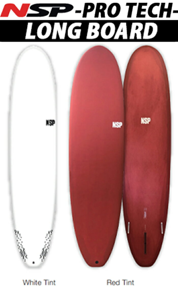 24 NSP エヌエスピー(SURFBOARD-PROTECH)(LONGBOARD(サイズ：8’0 / 8’6 / 9’0)(カラー：WHITE TINT / RED TINT) NSP/2024 正規品 SURFBOARD サーフボード サーフィン フィッシュボード ショートボード ファンボード ロングボード