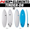 23 NSP エヌエスピー(SURFBOARD-PROTECH)(FISH) (サイズ：5'6 / 6'0 / 6'4 / 6'8)(カラー：BLUE TINT / GREEN TINT) NSP/PROTECH 2023 正規品 SURFBOARD サーフボード フィッシュボード ショートボード ファンボード ロングボード