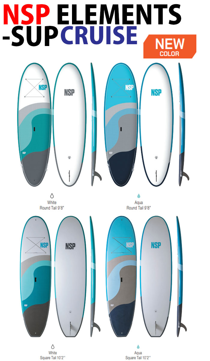 24 NSP ̥ԡ(SUP BOARD - ELEMENTS)(CRUISE) (9.8,10.2)(顼WHITE / AQUA / BLUE)2024  SURFBOARD եܡ ե եåܡ 硼ȥܡ եܡ 󥰥ܡ 󥿥ܡ