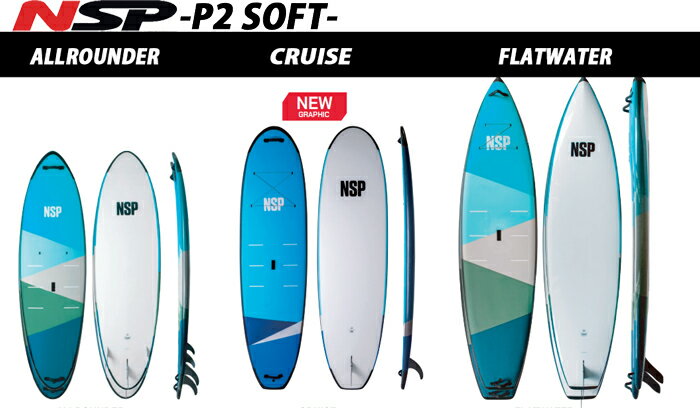 24 NSP ̥ԡ(SUP BOARDP2 SOFT)(ǥ /  : ALLROUNDER 8.0, 9.2 / CRUISE 10.2 / FLATWATER 11.0 ) 2024  SURFBOARD եܡ ե եåܡ 硼ȥܡ եܡ 󥰥ܡ