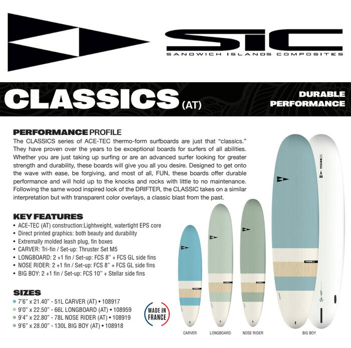 24 SIC エスアイシー (CLASSICS SERIES ACE-TEC)(サイズ：7.6 9.0 9.4 9.6) 2024 正規品 SURFBOARD SUP サーフボード サーフィン ファンボード ロングボード レンタルボード 初心者ボード サップ エアー