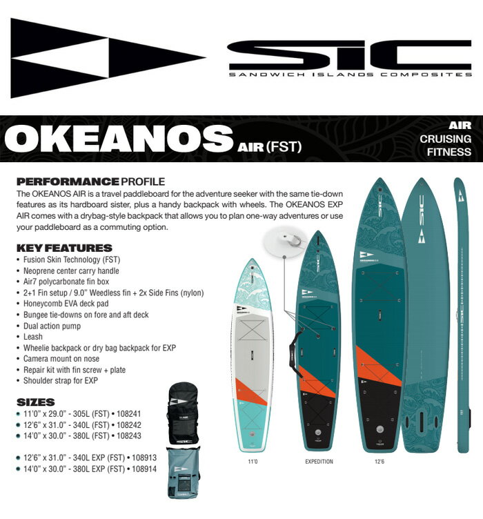 24 SIC エスアイシー (AIR-GLIDE SERIES OKEANOS)(サイズ：11.0 12.6 14.0) 2024 正規品 SURFBOARD SUP サーフボード サーフィン ファンボード ロングボード レンタルボード 初心者ボード サップ エアー