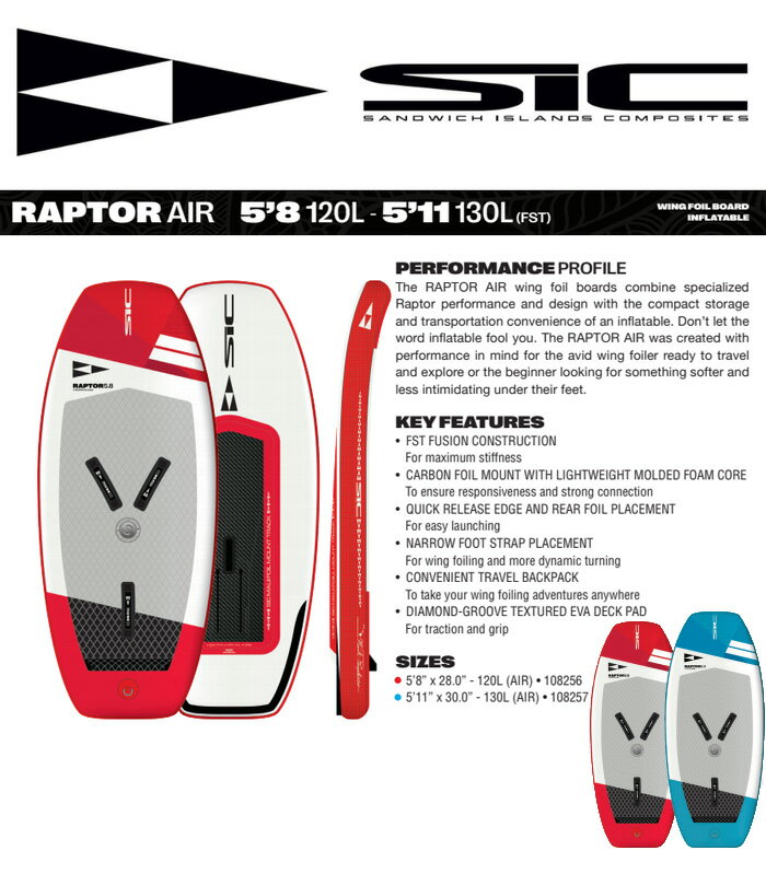 24 SIC エスアイシー (FOIL BOARDS RAPTOR AIR SERIES)(サイズ：5.8 5.11) 2024 正規品 SURFBOARD SUP サーフボード サーフィン ファンボード ロングボード レンタルボード 初心者ボード サップ エアー