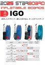 【月間優良ショップ受賞】25 STARBOARD スターボード (SUP INFLATABLE BOARD - IGO)(DDC / DSC / WAVE / ...