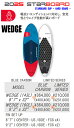 24 STARBOARD スターボード (SUP HARD BOARD - WEDGE)(サイズ：8.0 / 8.7 / 9.2 / 10.2 / 11.2)(BLUE CARBON / STARLITE / LIMITED SERIES) 2024 正規品 SURFBOARD サーフボード サーフィン ロングボード レンタルボード 初心者ボード