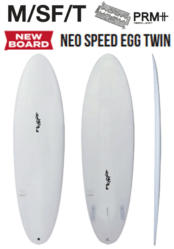 24 SURFTECH サーフテック M/SF/T(NEO SPEED EGG TWIN - PRM)(サイズ：6.2，6.6，6.10)2024 正規品 SURFBOARD サーフボード サーフィン ショートボード ファンボード