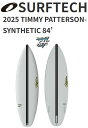 【月間優良ショップ受賞】25 SURFTECH サーフテック TIMMY PATTERSON(SYNTHETIC 84 - FUSION PRO)(サイズ:5....