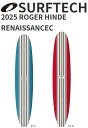25 SURFTECH サーフテック ROGER HINDS(RENAISSANCEC - TUFLITE)(サイズ:9.4,10.0)2025 正規品 SUR...