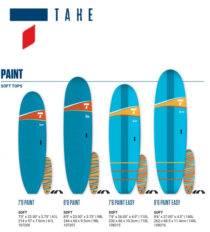 24 TAHE タへ PAINT/SOFT BOARDS サイズ：6.0 7.0 8.0 7.6 8.6 2024 正規品 SURFBOARD サーフボード サーフィン ファンボード ロングボード レンタルボード 初心者ボード ソフトボード