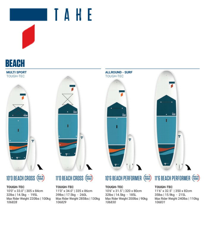 24 TAHE タへ (BEACH/TOUGH-TEC)(サイズ：10.0 11.0 10.6 11.6) 2024 正規品 SURFBOARD SUP サーフボード サーフィン ファンボード ロングボード レンタルボード 初心者ボード サップ