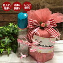 おむつケーキ哺乳瓶200ml 哺乳瓶 ほにゅうびん おむつケーキ おむつ 名入れ 名前入り オリジナル メモリアル 出産祝い 男の子 女の子 お誕生日 記念品 ...