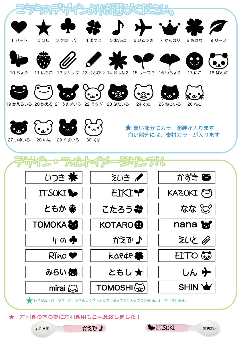 お名前入り オリジナルフォーク スプーン 洗っても消えない 落としても割れない フォークのセット 名前入りフォーク 名入れ フォーク スプーンオリジナル キッズ 子供 入園グッズ 入学 保育園 お誕生日 お求めやすく価格改定 プチギフト お祝い 赤ちゃん 内祝い シンプル