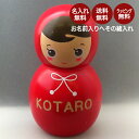 出産祝い へその緒 赤ちゃん ケース 名入れ 命名 名前入り へその緒入れ へその緒 ケース 赤ちゃん 子供 オリジナル メモリアル 出産祝い お誕生日 乳歯入...