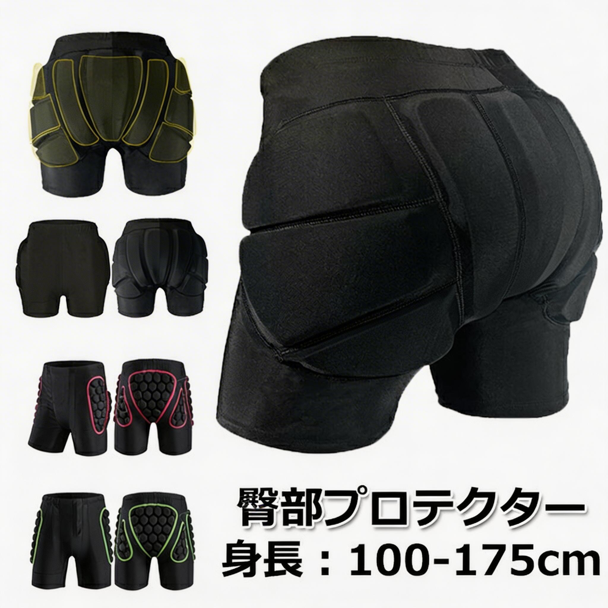 スノーボード ヒッププロテクター キッ スポーツ アウトドア 新登場! タイプ:A(通常) タイプ:A(ひも) タイプ:A(ファスナー) タイプ:B(ピンク) タイプ:B(グリーン) XXS XS S M L XL