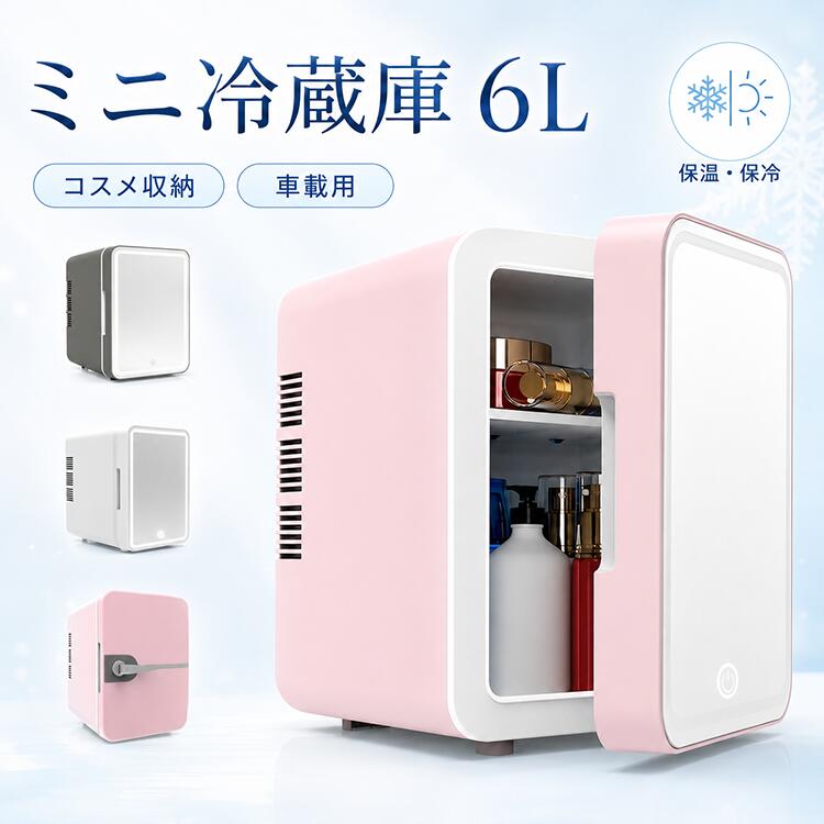 キムチ用冷蔵庫　 ピンク花柄 ホワイト 楽天市場】キムチ冷蔵庫 小型の通販